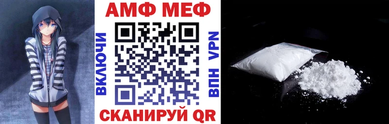 Амфетамин Розовый Нарьян-Мар
