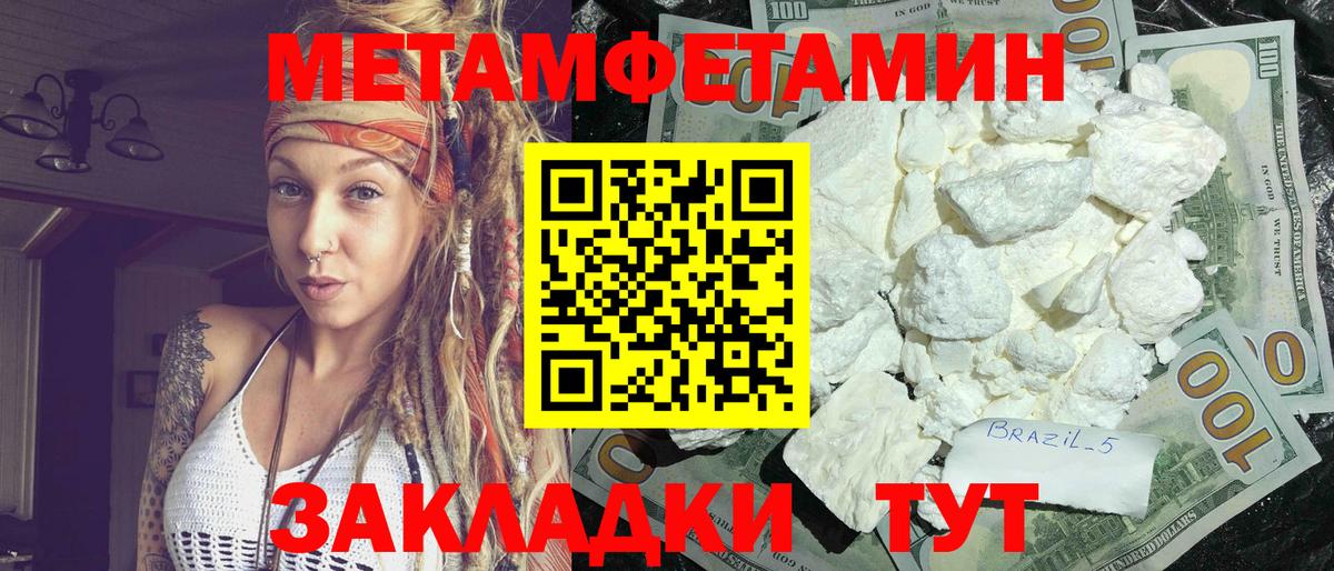 Амфетамин  АМФЕТАМИН  Нарьян-Мар  Amphetamine Розовый 