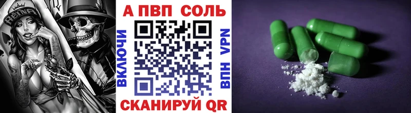 где можно купить OMG сайт Alfa_PVP Crystall Нарьян-Мар