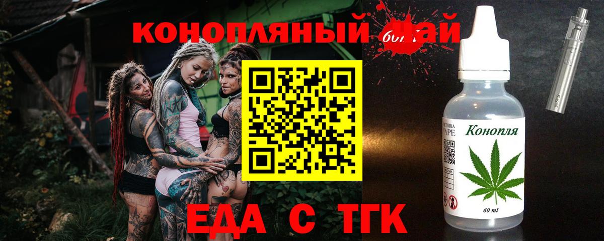 Печенье с ТГК марихуана Нарьян-Мар