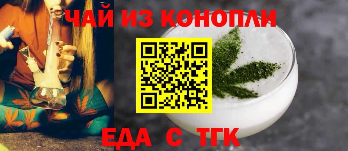Canna-Cookies конопля  Вход с VPN  Нарьян-Мар 