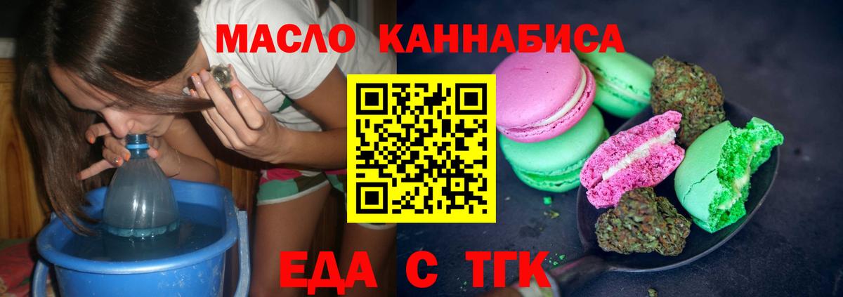 ТГК Нарьян-Мар