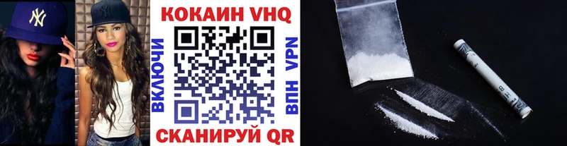 Кокаин Перу  наркотики  Нарьян-Мар 
