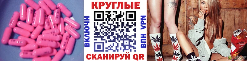 магазин продажи   Нарьян-Мар  Ecstasy XTC 