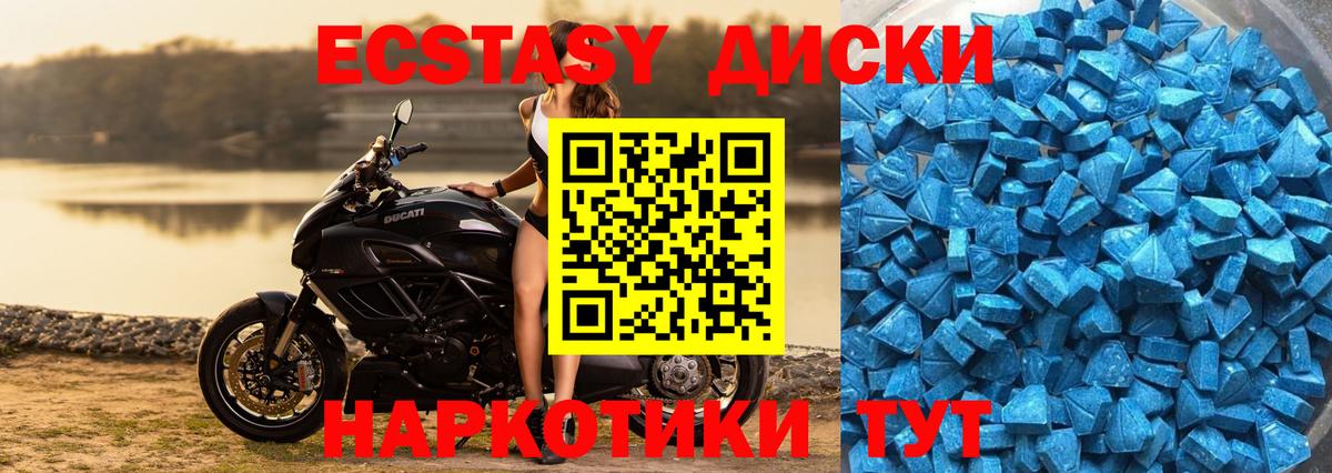 ЭКСТАЗИ Punisher  ЭКСТАЗИ  Вход с VPN  shop официальный сайт  ЭКСТАЗИ 300 mg  Нарьян-Мар 