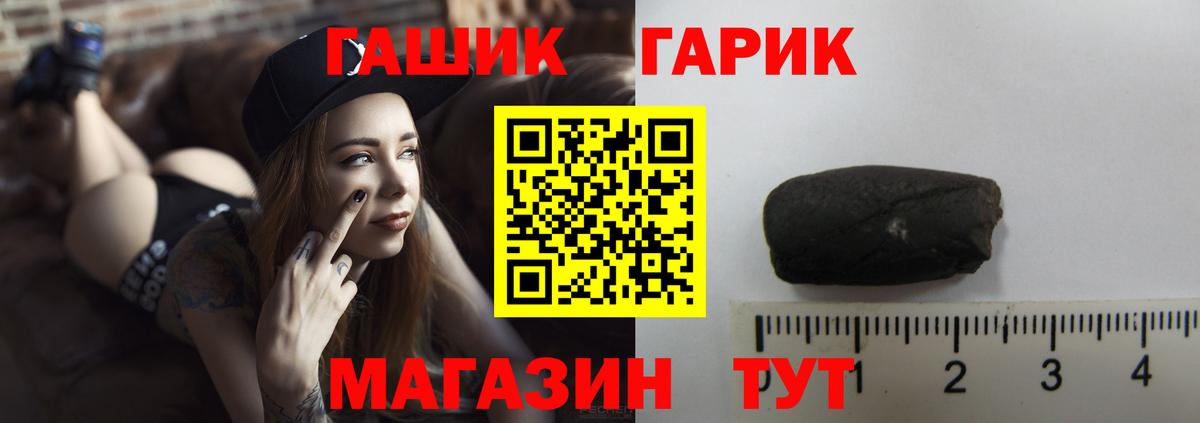 закладка  Гашиш убойный  ГАШИШ Изолятор  Вход с VPN  Нарьян-Мар 