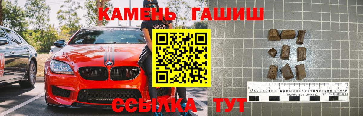 ГАШИШ  Нарьян-Мар  ГАШИШ гашик  ГАШИШ Изолятор 