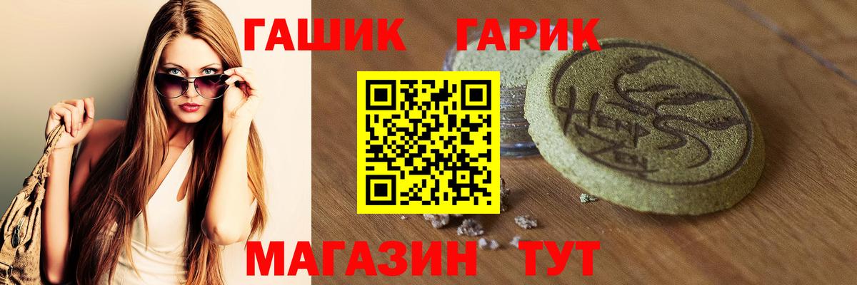 Гашиш AMNESIA HAZE Нарьян-Мар