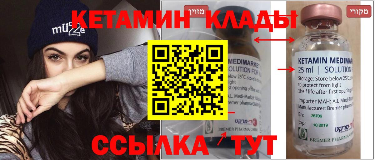 МЕФ  Нарьян-Мар  Конопля  Мед  Метамфетамин  Экстази  Cocaine  Вход с VPN  APVP  Гарик  MDMA 