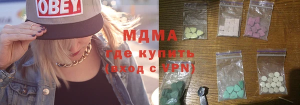 молекула духа Новокубанск