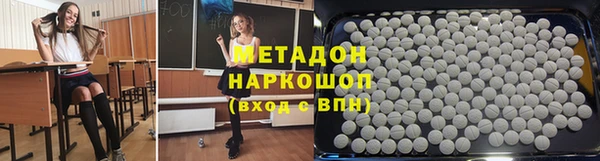 марихуана Новозыбков