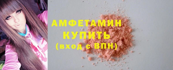 бошки Нефтекумск