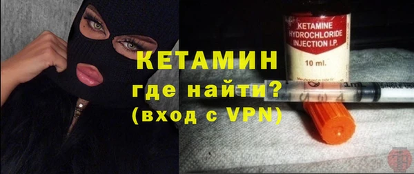 молекула духа Новокубанск