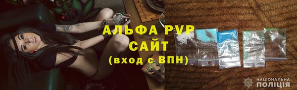 марихуана Новозыбков
