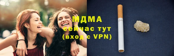марихуана Новозыбков