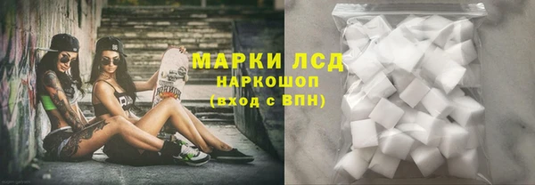 молекула духа Новокубанск