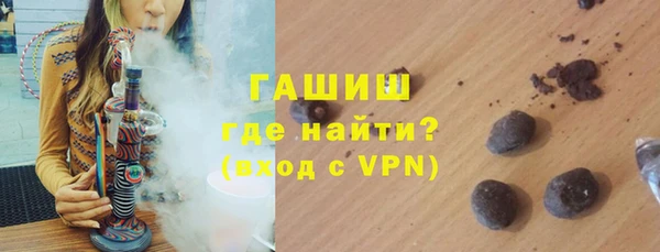 молекула духа Новокубанск