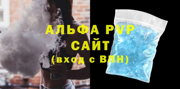герыч Нефтегорск