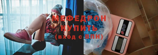бошки Нефтекумск