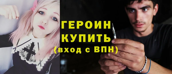 молекула духа Новокубанск