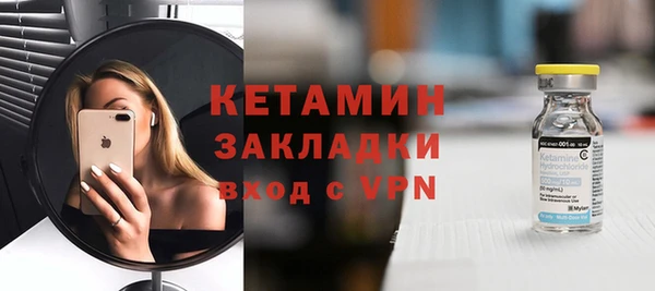 бошки Нефтекумск