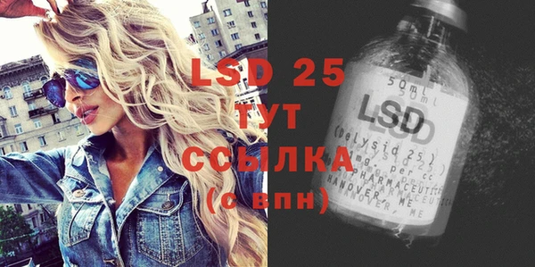 марихуана Новозыбков