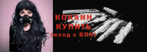 герыч Нефтегорск