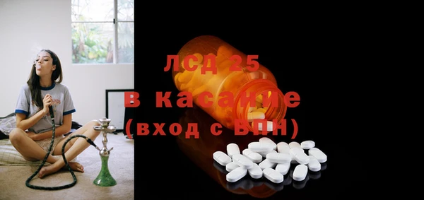 марихуана Новозыбков