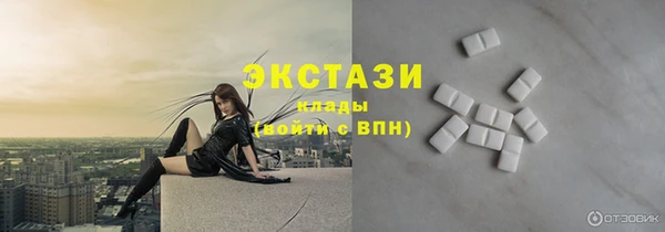 марихуана Новозыбков