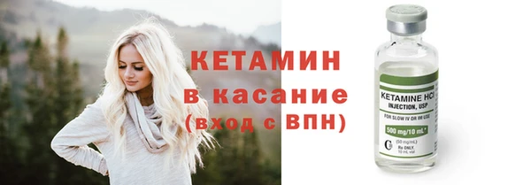 молекула духа Новокубанск