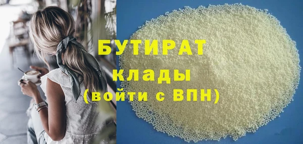 марихуана Нея