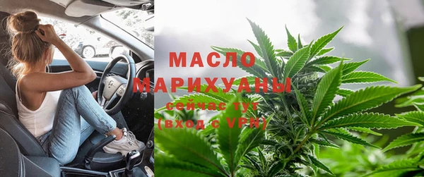 марихуана Новозыбков