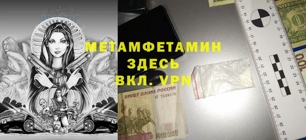 марихуана Новозыбков