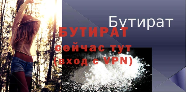 молекула духа Новокубанск