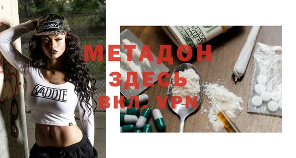 молекула духа Новокубанск