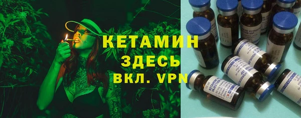 марихуана Новозыбков