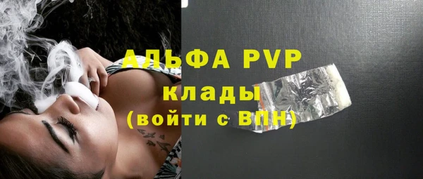 марихуана Новозыбков