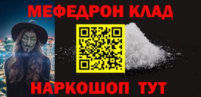 эйфоретик Беслан