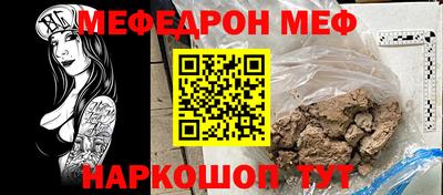 шишки Ирбит
