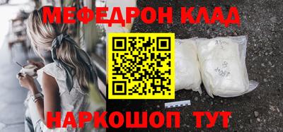 эйфоретик Беслан