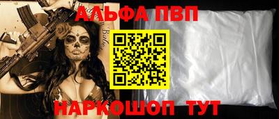 шишки Ирбит