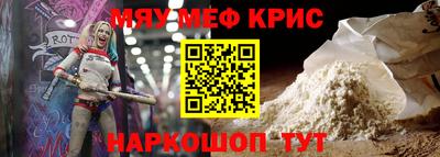 эйфоретик Беслан