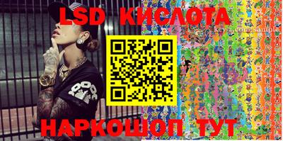 гидропоника Ипатово