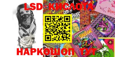 эйфоретик Беслан