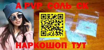 a pvp Изобильный