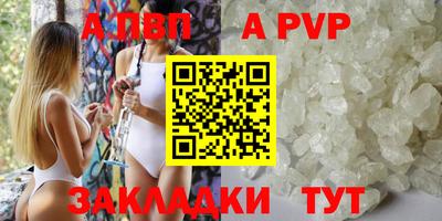 эйфоретик Беслан