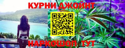 марихуана Абакан