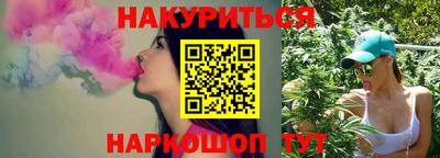 шишки Ирбит