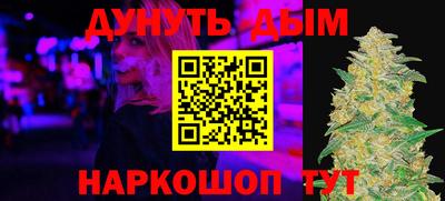 шишки Ирбит