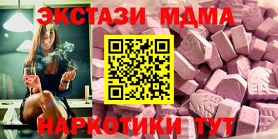 шишки Ирбит
